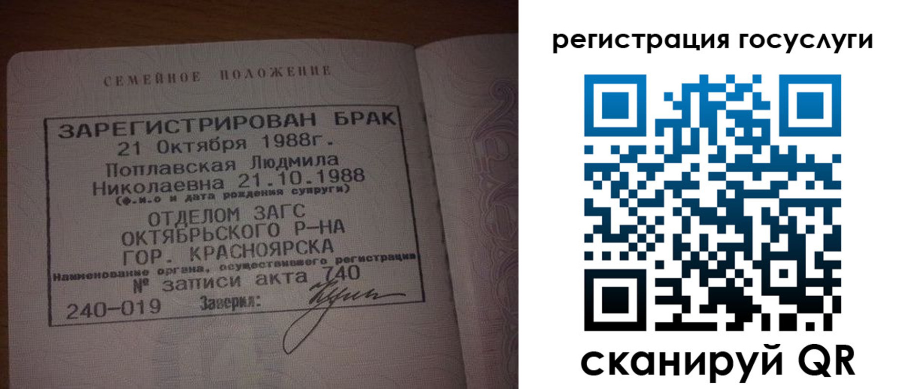купить прописку в Жирновске
