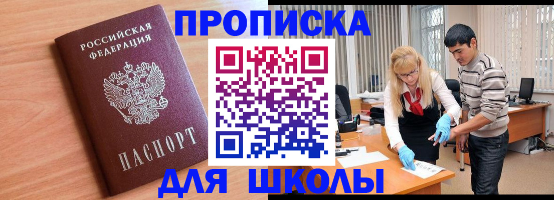 найти адрес прописки в Жирновске