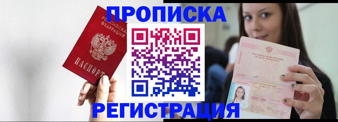 регистрация для дет. сада в Жирновске